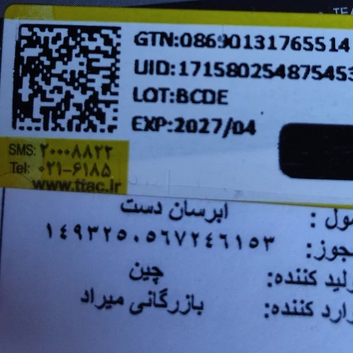 کرم دست کیتی کرومی ملودی سینامورول پوم پو نرم کننده آبرسانی پوست جلوگیری از خشکی بوی ملایم و خوشبو 30 گرمی کوچک مسافرتی مدل:new kanada01413