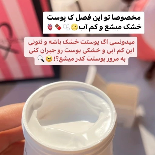 کرم آبرسان روشن کننده پوست شیر گاو جوانساز آبرسان شفاف کننده خوشبو کننده پوست صورت و بدن شاداب کننده ضد لک ضد جوش مدل:new kanada01413