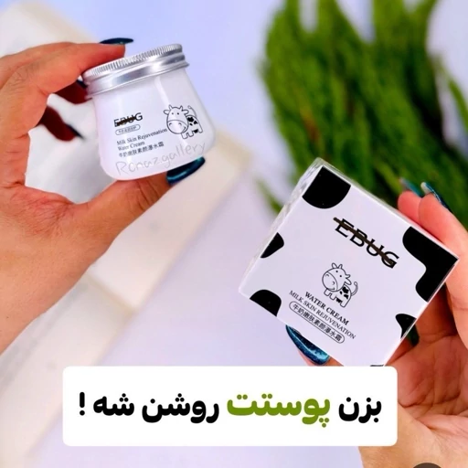 کرم آبرسان روشن کننده پوست شیر گاو جوانساز آبرسان شفاف کننده خوشبو کننده پوست صورت و بدن شاداب کننده ضد لک ضد جوش مدل:new kanada01413