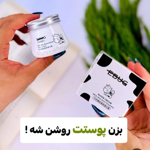 کرم آبرسان روشن کننده پوست شیر گاو جوانساز آبرسان شفاف کننده خوشبو کننده پوست صورت و بدن شاداب کننده ضد لک ضد جوش مدل:new kanada01413