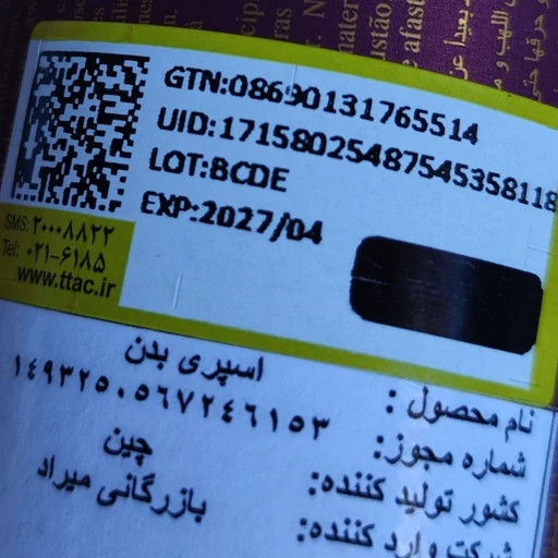 بادی ادکلن کرومی ملودی سینامورول کیتی پوم پوم زنانه مردانه فوق العاده خوشبو بوی دلنشین پخش بوی مناسب و ماندگاری خوب مدل:new kanada01413