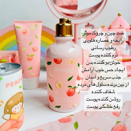 پک مراقبت پوستی 7 تکه هلو نرم کننده و خوشبو کننده صورت و بدن ضدلک ضدجوش کادو هدیه و روز مادر دختر مدل:new kanada01412