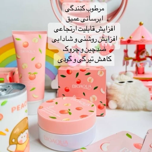 پک مراقبت پوستی 7 تکه هلو نرم کننده و خوشبو کننده صورت و بدن ضدلک ضدجوش کادو هدیه و روز مادر دختر مدل:new kanada01412