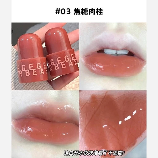 رژ ژله ای خیس کره ای اورجینال بلوطی تدی خرسی آبرسال لب نرم کننده لبها بالم لب بلوط فانتزی کیوت پینترستی گوگولیمدل:new kanada01412