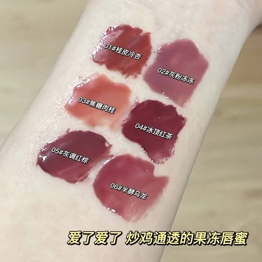 رژ ژله ای خیس کره ای اورجینال بلوطی تدی خرسی آبرسال لب نرم کننده لبها بالم لب بلوط فانتزی کیوت پینترستی گوگولیمدل:new kanada01412