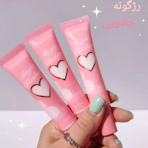 رژگونه حرارتی کرم ژلی رفع تیرگی و صورتی کننده روشن کننده شفاف کننده لب گونه و بدن با عصاره شکوفه قلبی پینترستی کیوت مدل:new kanada01412