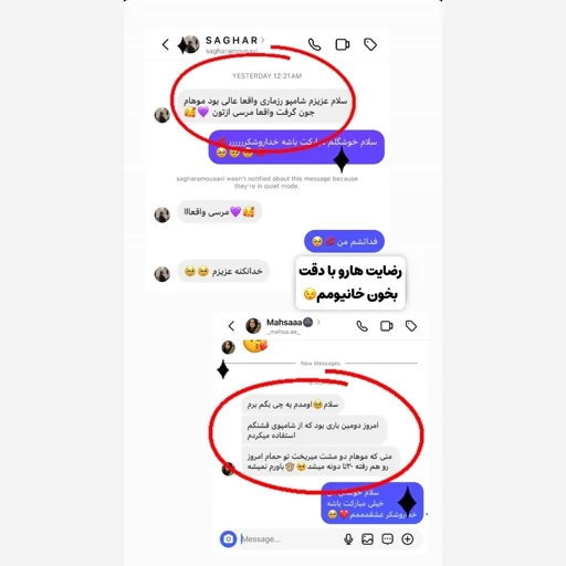 محلول رویش مجدد تقویت مو رشد موها پرتیین تقویتی ضد موخوره مخصوص همه موها و مو اسیب دیده محلول تقویت ریش مدل:new kanada01412