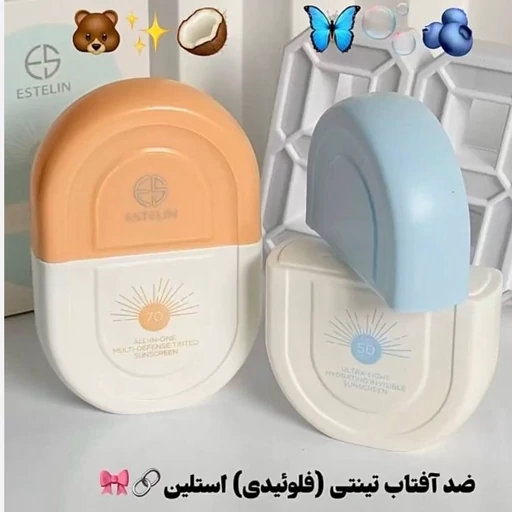 ضد آفتاب استیلن آبرسان ضدخشکی حاوی هیالورونیک اسید خوشبو فانتزی کیوت ضدافتاب بافت تینتی و سبک مناسب بانوان و آقایان مدل:new kanada01412