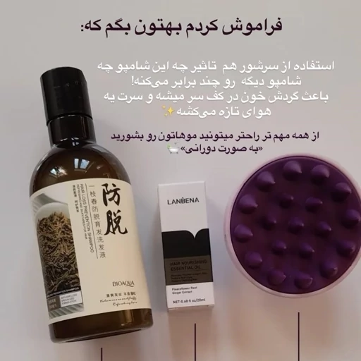 محلول رویش مجدد تقویت مو رشد موها پرتیین تقویتی ضد موخوره مخصوص همه موها و مو اسیب دیده محلول تقویت ریش مدل:new kanada01412