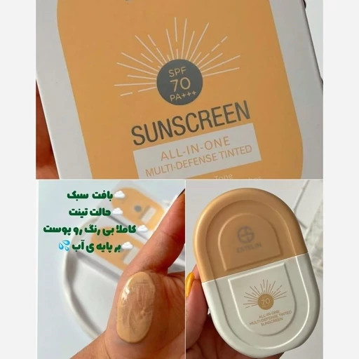 ضد آفتاب استیلن آبرسان ضدخشکی حاوی هیالورونیک اسید خوشبو فانتزی کیوت ضدافتاب بافت تینتی و سبک مناسب بانوان و آقایان مدل:new kanada01412