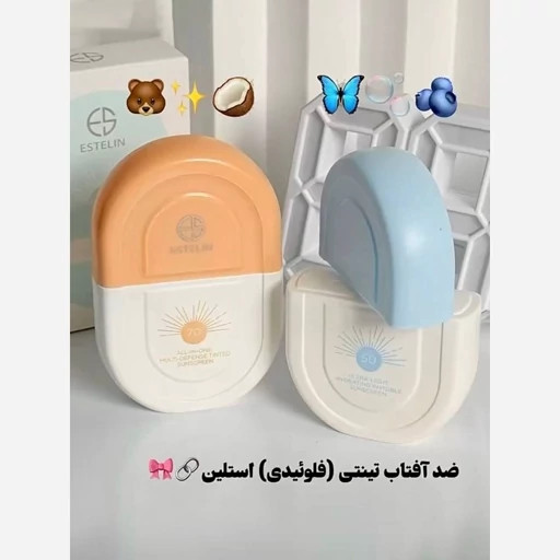 ضد آفتاب استیلن آبرسان ضدخشکی حاوی هیالورونیک اسید خوشبو فانتزی کیوت ضدافتاب بافت تینتی و سبک مناسب بانوان و آقایان مدل:new kanada01412