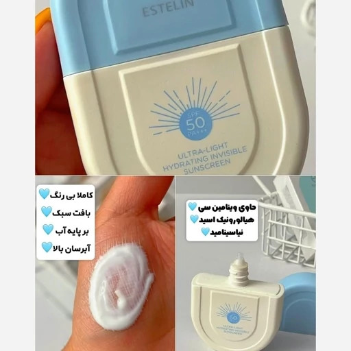 ضد آفتاب استیلن آبرسان ضدخشکی حاوی هیالورونیک اسید خوشبو فانتزی کیوت ضدافتاب بافت تینتی و سبک مناسب بانوان و آقایان مدل:new kanada01412