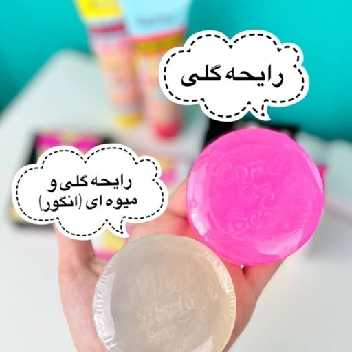 صابون خوشبو کننده نقاط حساس ضد قارچ روشن کننده رفع بوی بد پاک کننده در دو رایحه مدل:new kanada01412