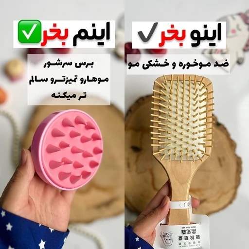 ماساژور سر سیلیکونی وارداتی اورجینال تقویت ریشه مو ضد شویندن کامل موها جلوگیری از شوره سر شور سرشور سیلیکونی باکیفیتمدل:new kanada01319