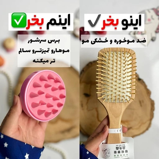 ماساژور سر سیلیکونی وارداتی اورجینال تقویت ریشه مو ضد شویندن کامل موها جلوگیری از شوره سر شور سرشور سیلیکونی باکیفیتمدل:new kanada01319