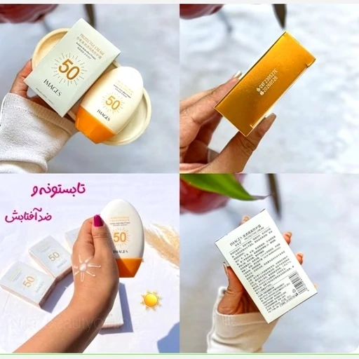 ضد آفتاب تخم مرغی بی رنگ گوگولی کیوت فانتری پینترستی اس پی اف 50 مینی مسافرتی کوچک مناسب برای سر کار دانشگاه مدرسه مدل:new kanada01319