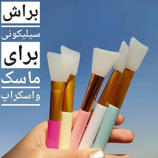 براش ماسک قاشقک اسکراب و ماسکها فانتزی کیوت گوگولی مدل:new kanada01319