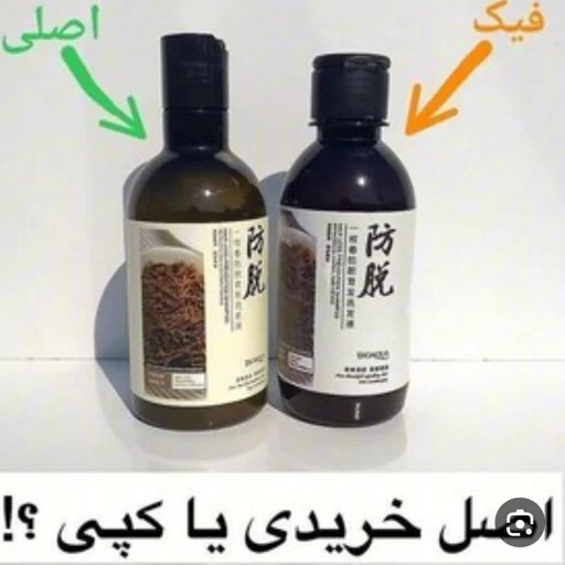 شامپو رزماری اصل اورجینال ضد ریزش و رویش مجدد تقویت ریشه مو ضد موخوره مناسب موهای کراتین شده بدون سولفات گیاهی مدل:new kanada01319