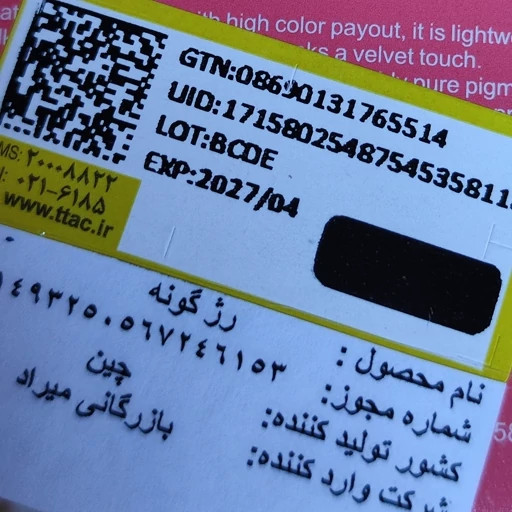 رژگونه کوشنی رژ لب کوشنی سایه چشم کوشنی پد دار نرم مخملی کیوت فانتزی پینترستی رنگای شاد و جذاب و کاربردی پیگمنت عالی مدل:new kanada01319