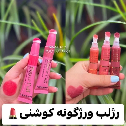 رژگونه کوشنی رژ لب کوشنی سایه چشم کوشنی پد دار نرم مخملی کیوت فانتزی پینترستی رنگای شاد و جذاب و کاربردی پیگمنت عالی مدل:new kanada01319