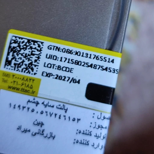 سایه چشم آیفون اپل همراه فرچه و آینه لاکچری و جمع و جور مسافرتی مدل:new kanada01319