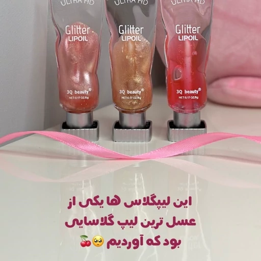 برق لب ابنباتی پینترستی فانتزی کیوت دخترانه مناسب کادو هدیه شاین دار مدل:new kanada01317