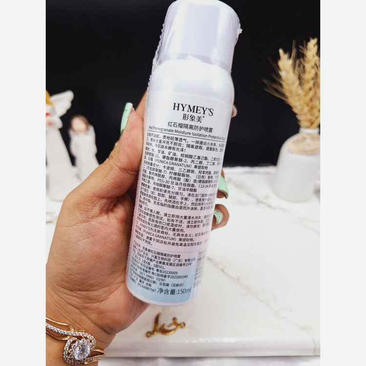 اسپری ضد آفتاب (SPF50) انار، سفید کننده و مرطوب کننده 150 میلمدل:new kanada4568