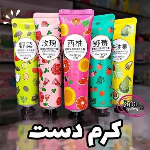 کرم دست آبرسان (مرطوب کننده) فانتزی سفیدکننده و جوانساز پوست  مدل:new kanada1276