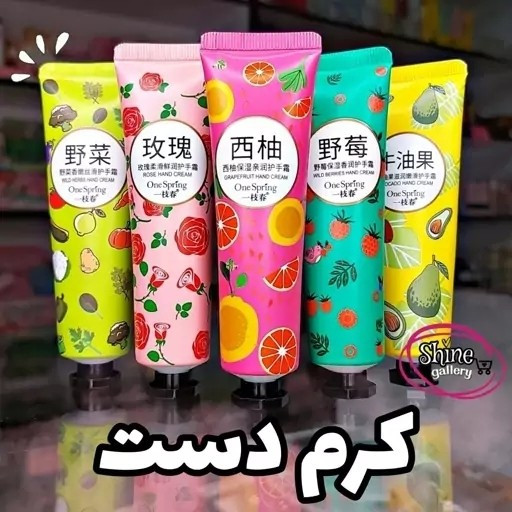 کرم دست آبرسان (مرطوب کننده) فانتزی سفیدکننده و جوانساز پوست مدل:new kanada1276