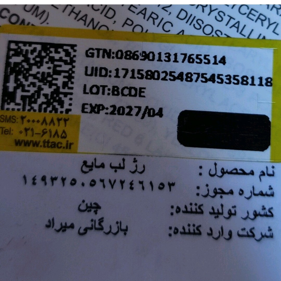 رژ لب جامد مخملی (ماتیک) پیگمنت بالا بدون سرب مدل:new kanada1654