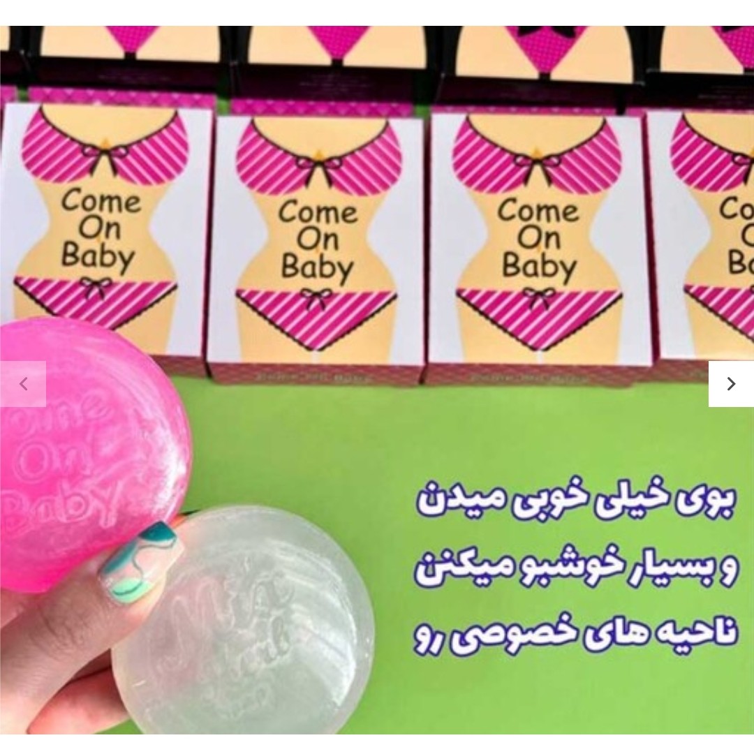 صابون (پن) روشن کننده نقاط حساس 100 گرم ضدقارچ و خوشبوکننده مدل:new kanada1654