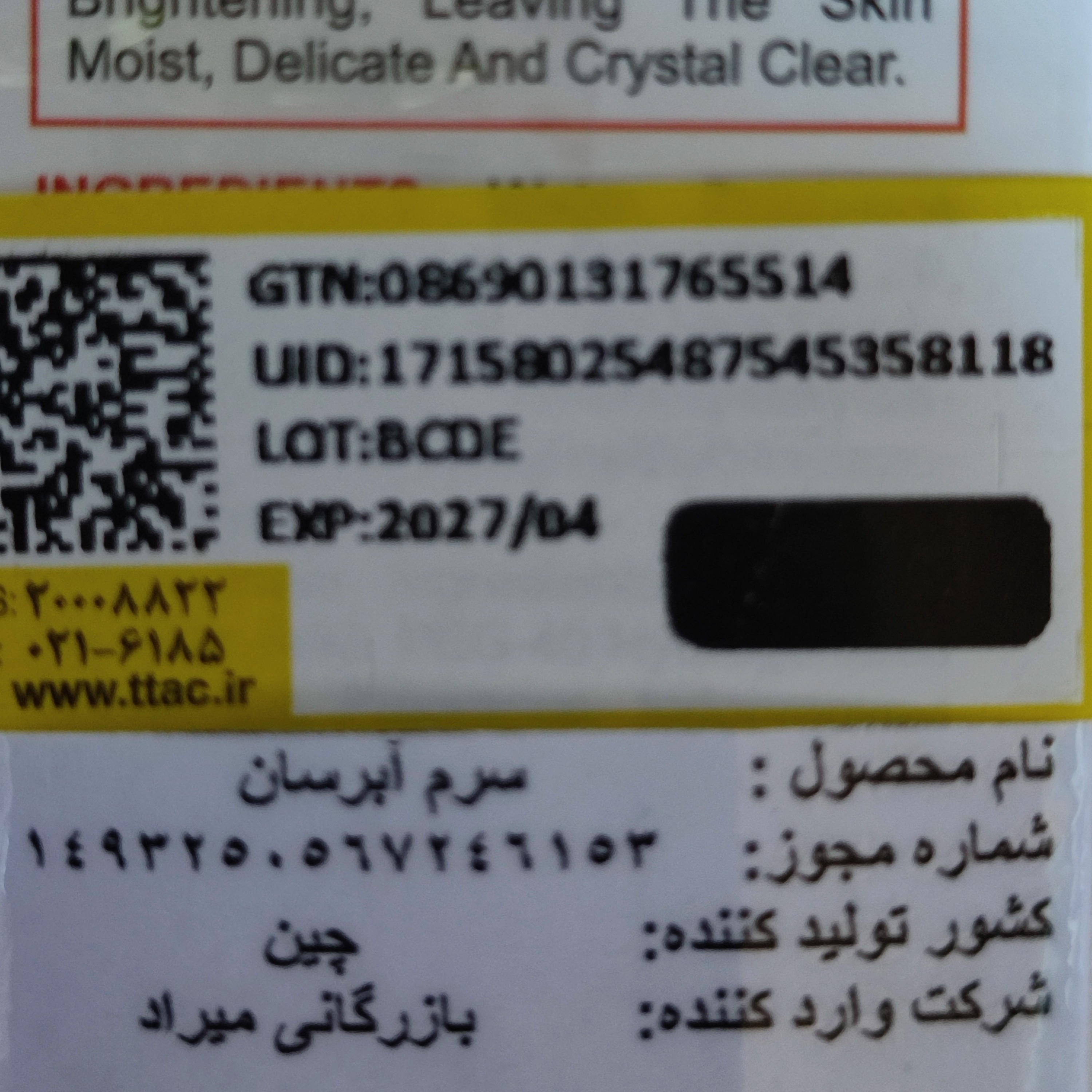 بالم لب آبرسان (مرطوب کننده، برق لب) فانتزی کیوت 10میل مدل:new kanada1654