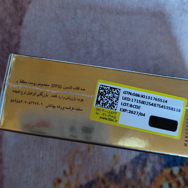 کرم ضد آفتاب لانسون SPF 50 بی رنگ پوست چرب ضدلک ضدچروک مدل:new kanada5689
