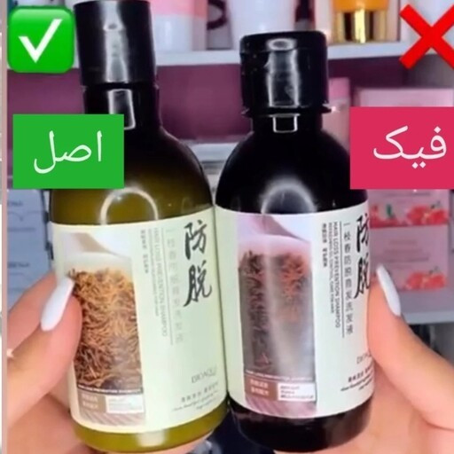 شامپو رزماری (گیاهی) ضد ریزش، رویش مجدد و تقویت کننده مو مدل:new kanada5689