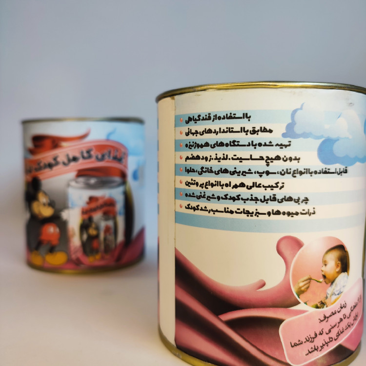سویق کودک (کامل گیاهی) افزایش رشد قد و وزن مقوی موزی شکلاتی new kanada369