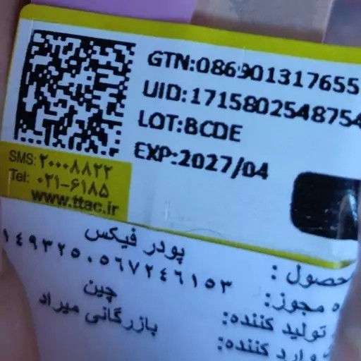 کوشن کره ای خرسی (کاور بالا و سبک) فانتزی کیوت کادوئی new kanada369