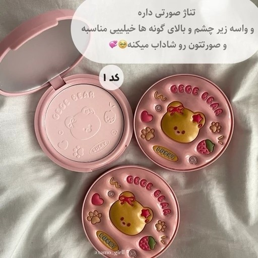 کوشن کره ای خرسی (کاور بالا و سبک) فانتزی کیوت کادوئی new kanada369