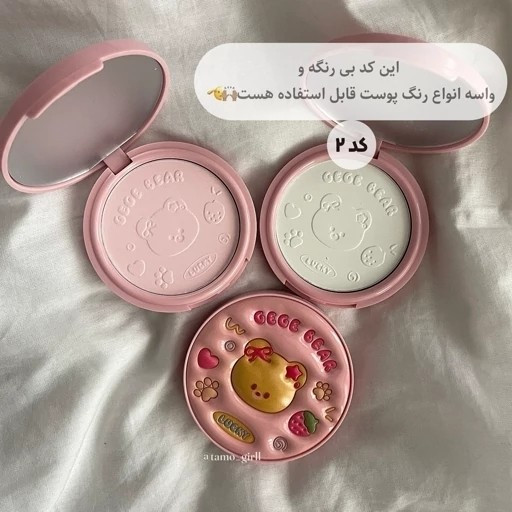 کوشن کره ای خرسی (کاور بالا و سبک) فانتزی کیوت کادوئی new kanada369