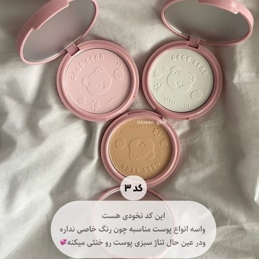کوشن کره ای خرسی (کاور بالا و سبک) فانتزی کیوت کادوئی new kanada369