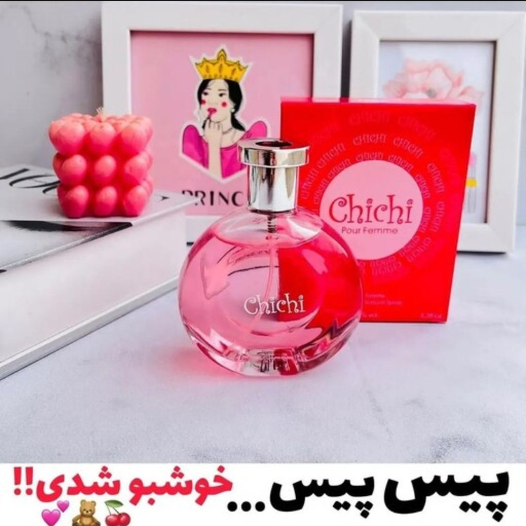ادکلن زنانه (عطر) چی چی صورتی، خوشبو با ماندگاری و پخش بو مدل new kanada3526