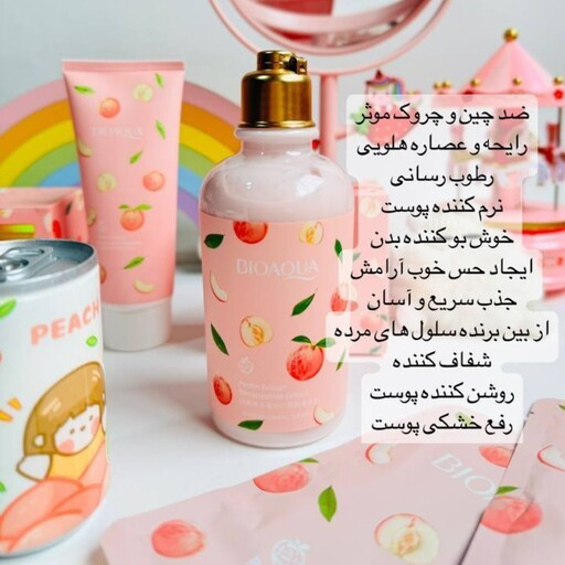 لوسیون بدن هلو آبرسان جوانساز (نرم کننده) ضد چروک و خوشبو کننده پوست مدل new kanada3526