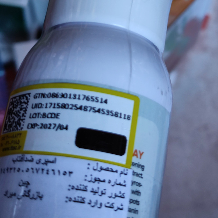 اسپری ضد آفتاب شیر الاغ SPF90 (سفید، آبرسان، صورت و بدن) مدل new kanada3526