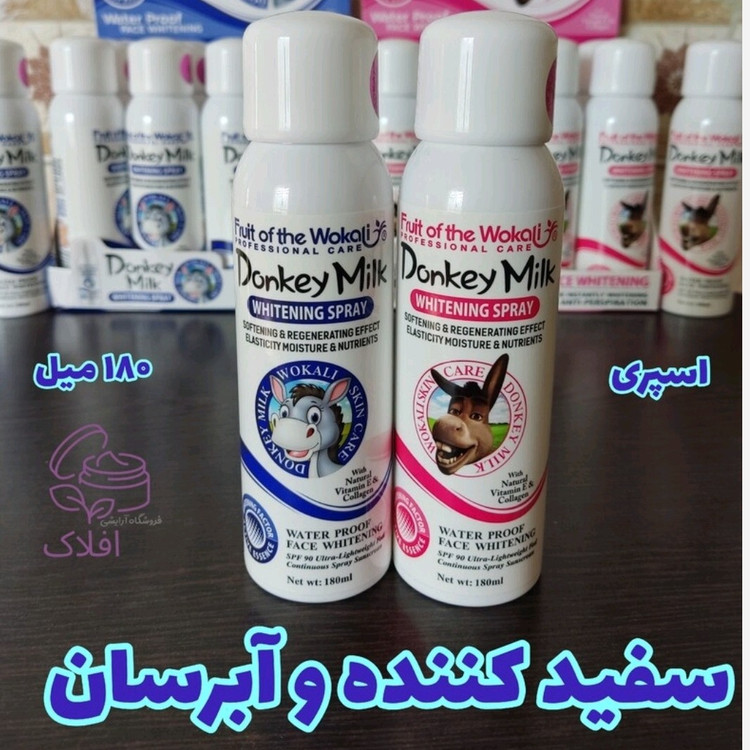 اسپری ضد آفتاب شیر الاغ SPF90 (سفید، آبرسان، صورت و بدن) مدل new kanada3526