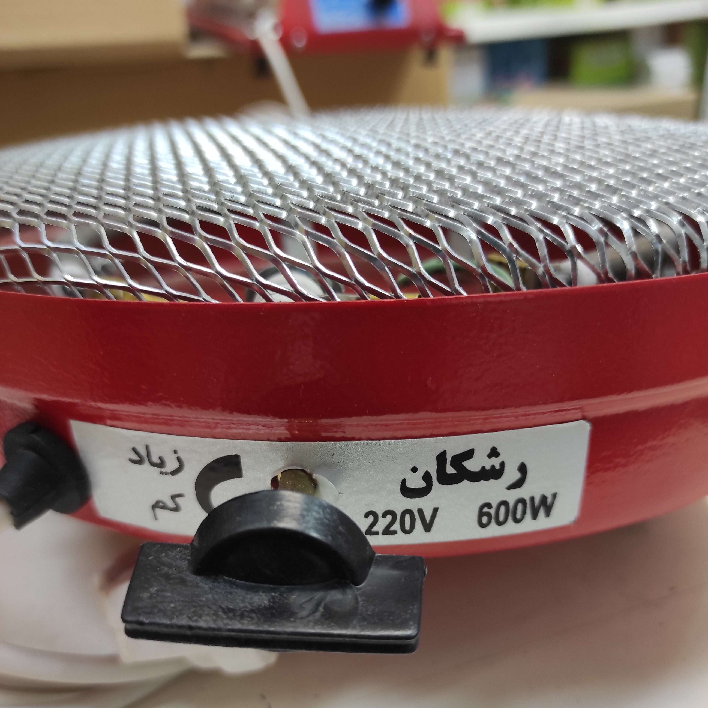 کرسی برقی گرد تک المنت 600 وات رشکان