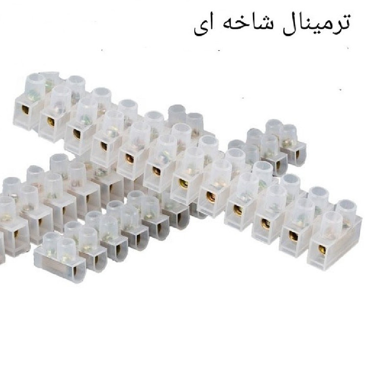 ترمینال برق شاخه ای 12 خانه سایز 6 پلاستیکی