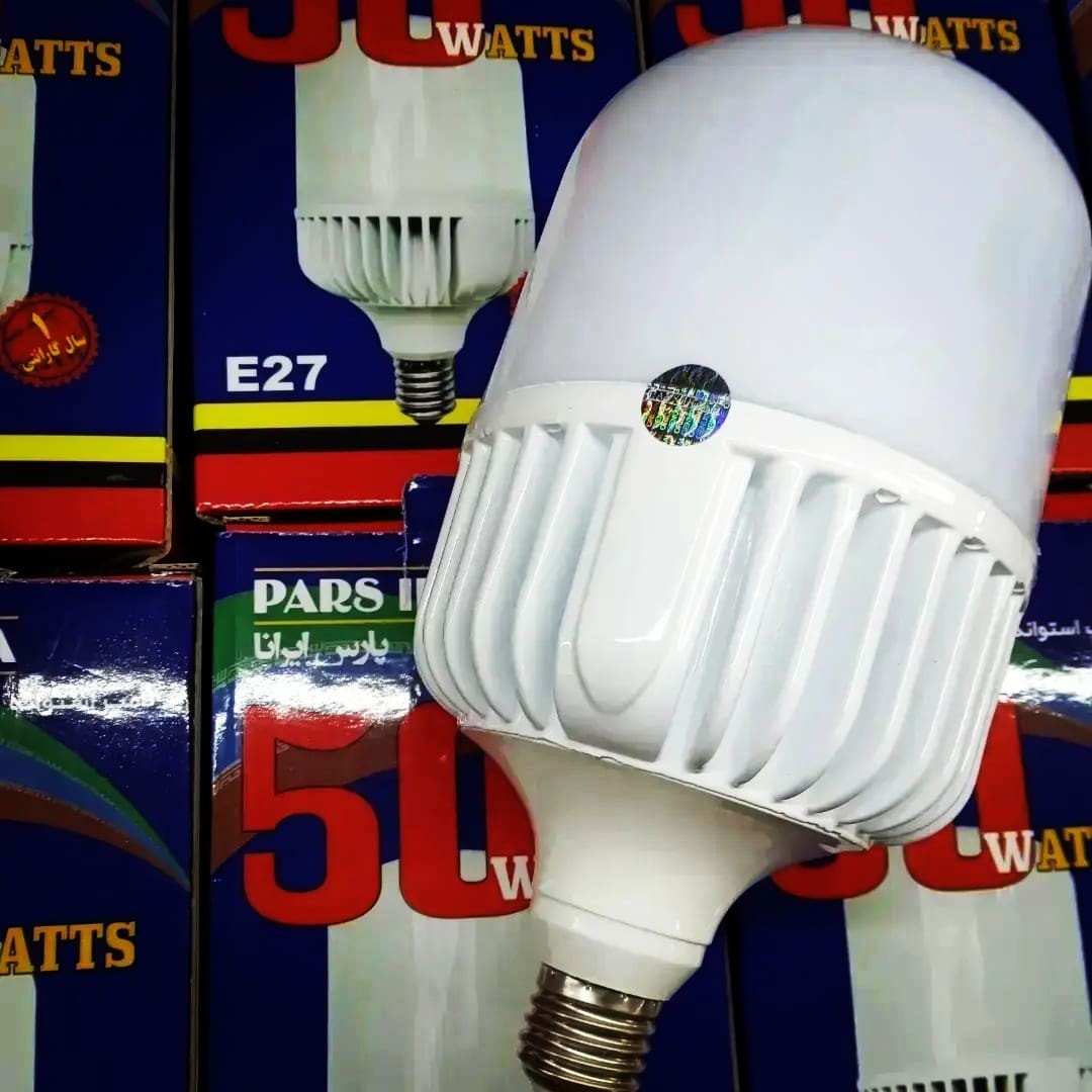 لامپ ال ای دی 50 وات گارانتی دار  ساخت ایران بابدنه آلومینیومی متناسب .