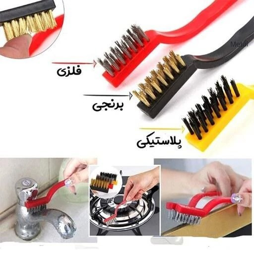 برس سیمی مسواکی 3عددی ،فرچه سیمی، برس سیمی ، برس سه تایی فلزی،فرچه گاز، فرچه شستشو،فرچه نظافت فرچه، باریک کمانی تمیزکاری