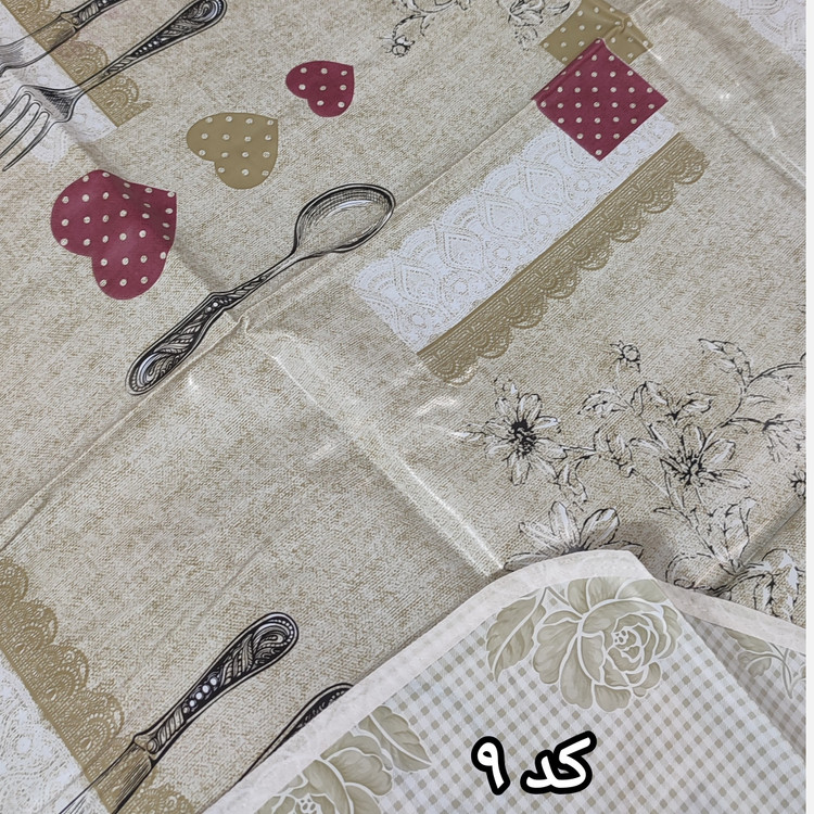 سفره 4 نفره، سفره چهار نفره ، سفره دو رو ، سفره غذاخوری ، سفره صبحانه خوری، سفره کوچک ، سفره جدید ، سفره نواردوز ، سفره