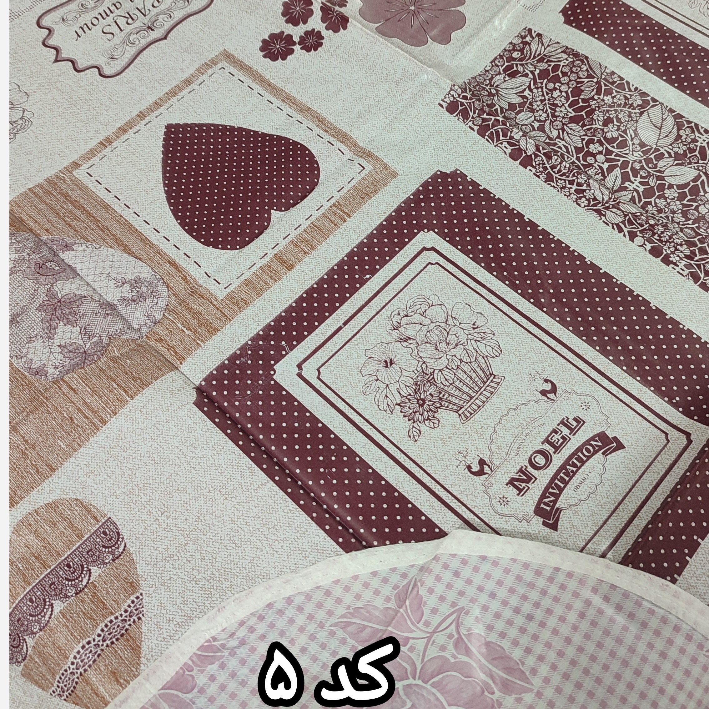 سفره 4 نفره، سفره چهار نفره ، سفره دو رو ، سفره غذاخوری ، سفره صبحانه خوری، سفره کوچک ، سفره جدید ، سفره نواردوز ، سفره