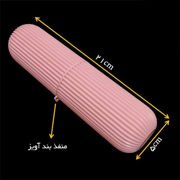 جامسواکی مسافرتی ،جاقاشقی مسافرتی ،جاقاشق و چنگال مسافرتی ، جاقاشق مسافرتی ، جامسواک مسافرتی ، غلاف قاشق و چنگال و مسواک